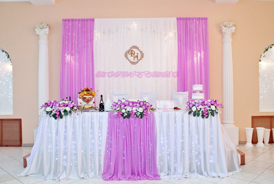 Свадебный стол жениха и невесты