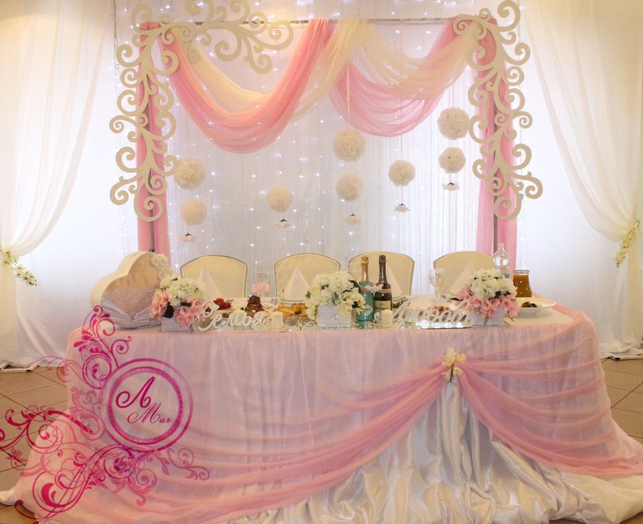 Свадебный президиум айвори