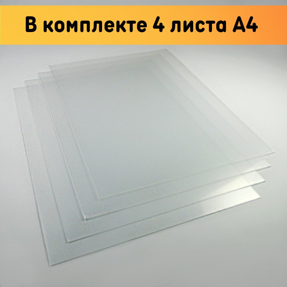 ПВХ RS-Foam 2мм (2,03х3,05м) 0,65г/см3