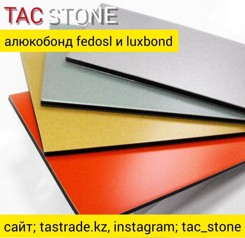 Лист ПЭТ-А Novattro 1.25х2.05 м прозрачный 0.3 мм