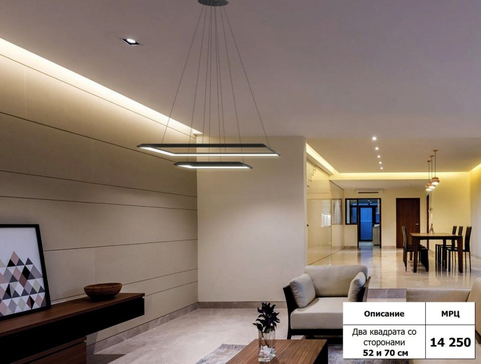 Потолок с подсветкой