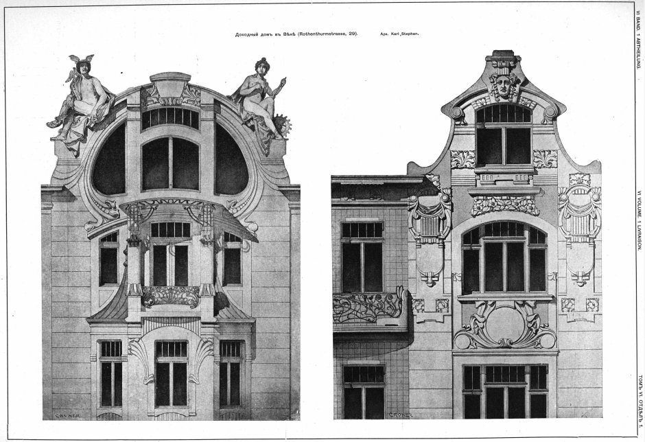 Особняк Морозовой отмывка