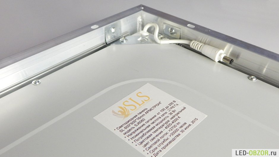 Крепеж для ламп Армстронг