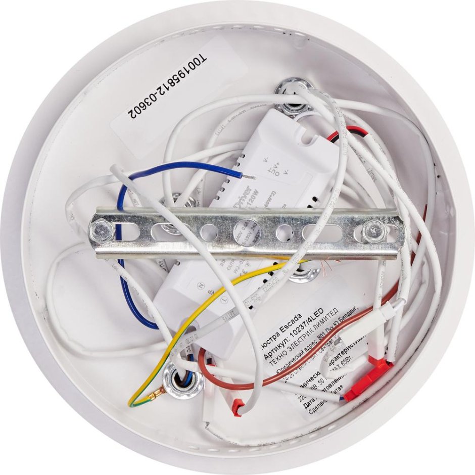 Люстра Орбита 10237/4led