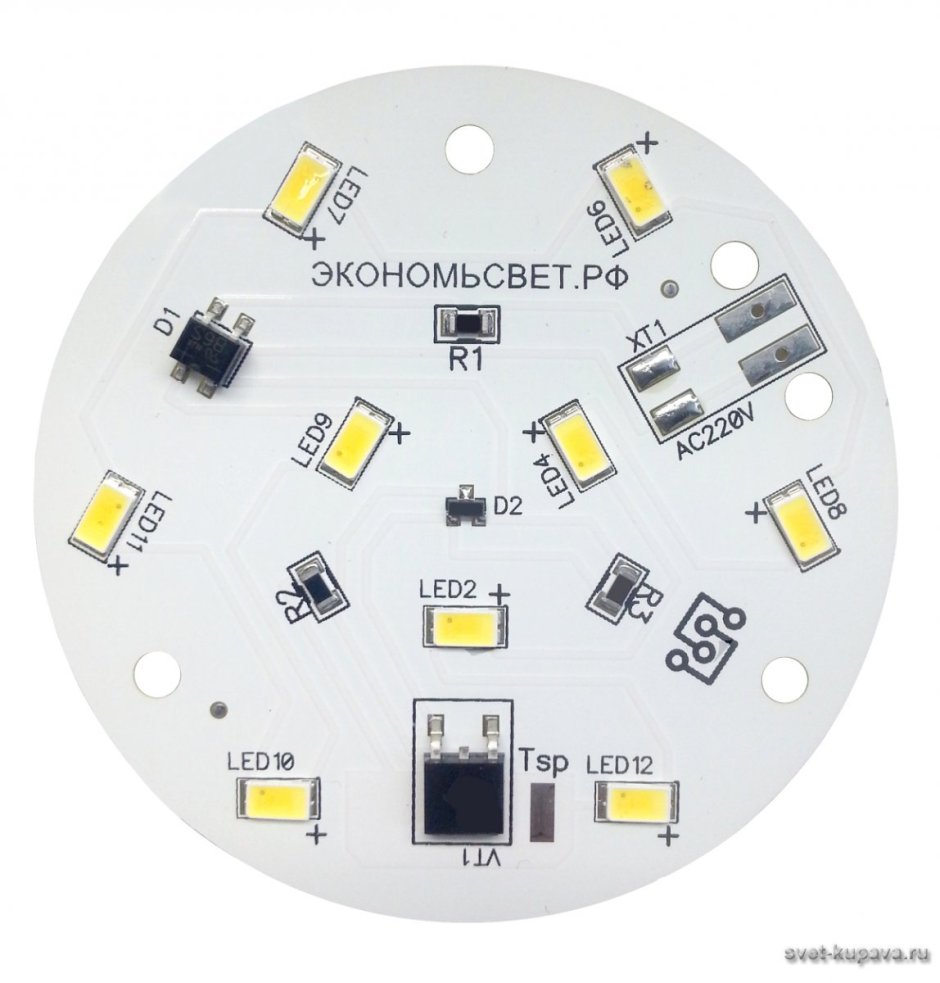Светодиодная лампа Кольцевая 18w
