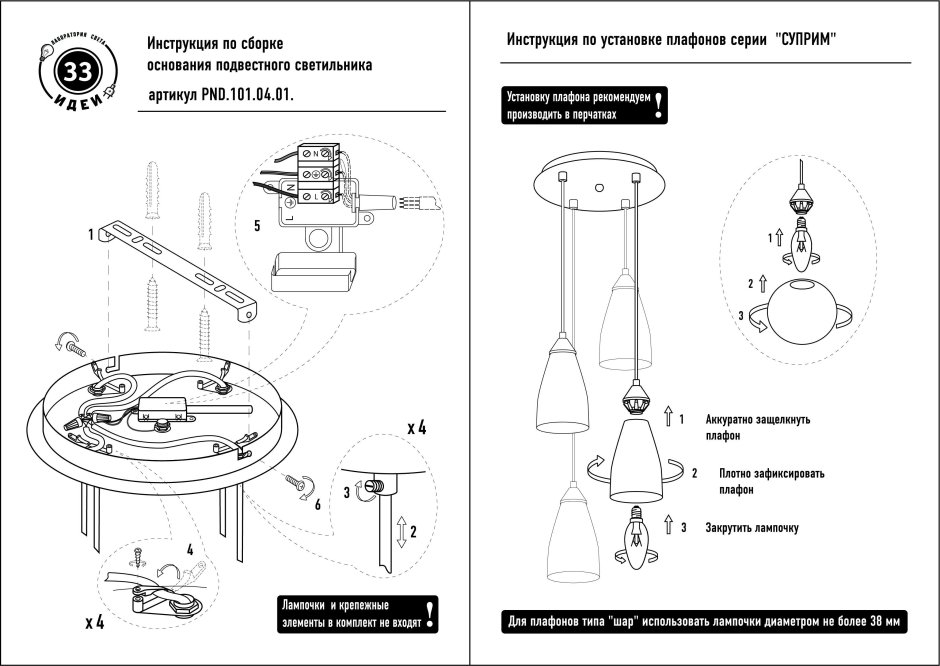 IRALAN потолочная светодиодная люстра