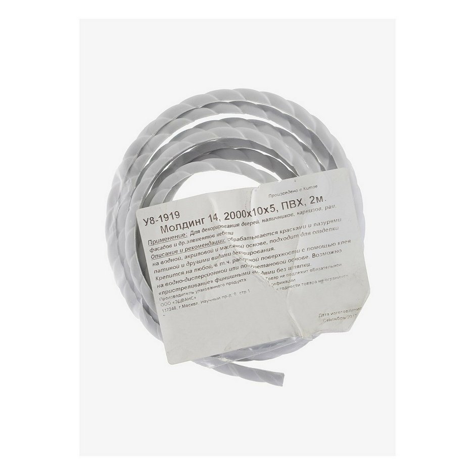 Молдинг 14 2000х10х5 ПВХ