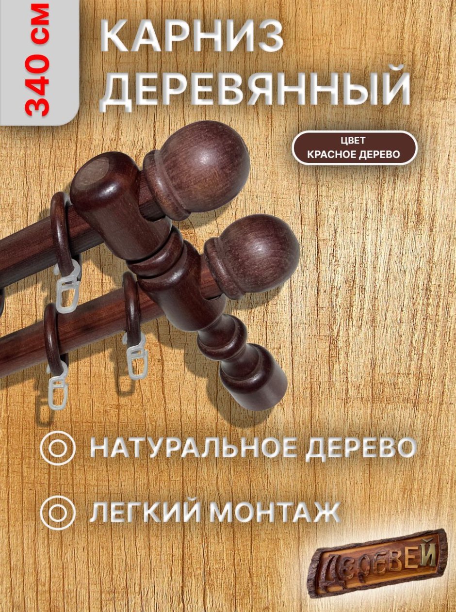 Gardinia карнизы 11975