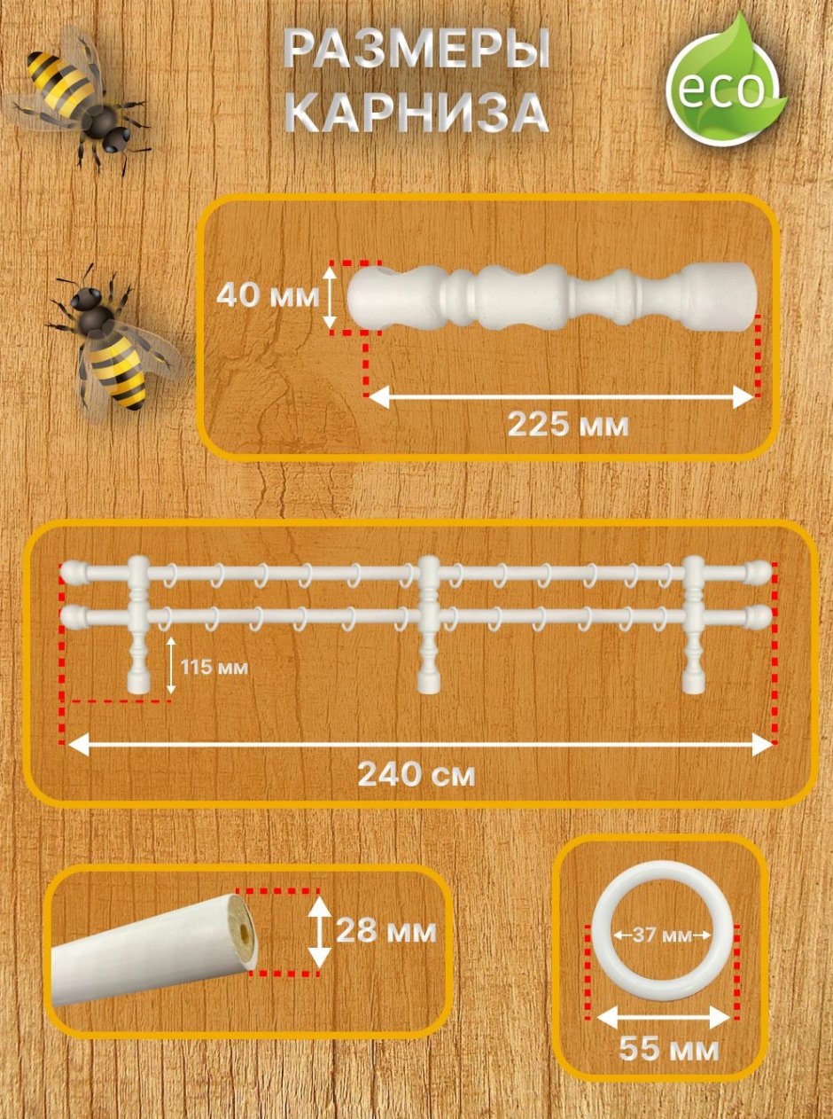 Карниз металлический Дельфа 25мм с u-шиной белое золото см-3394-300-1ш