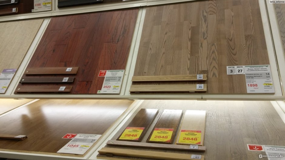 Плинтус для ламината Леруа