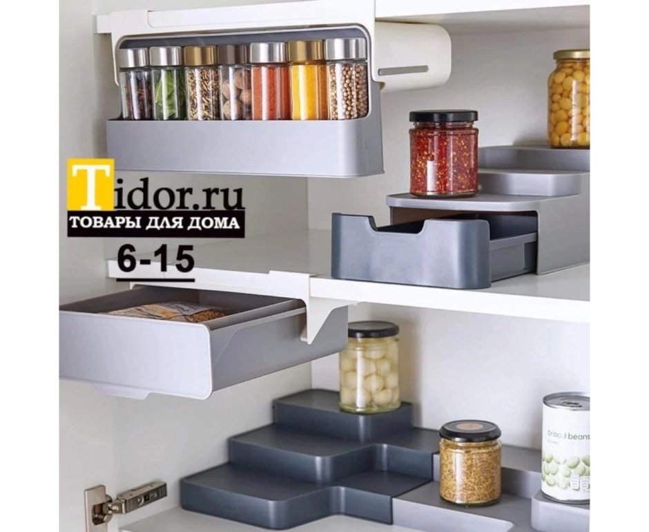 Органайзер для специй Joseph Joseph cupboardstore подвесной