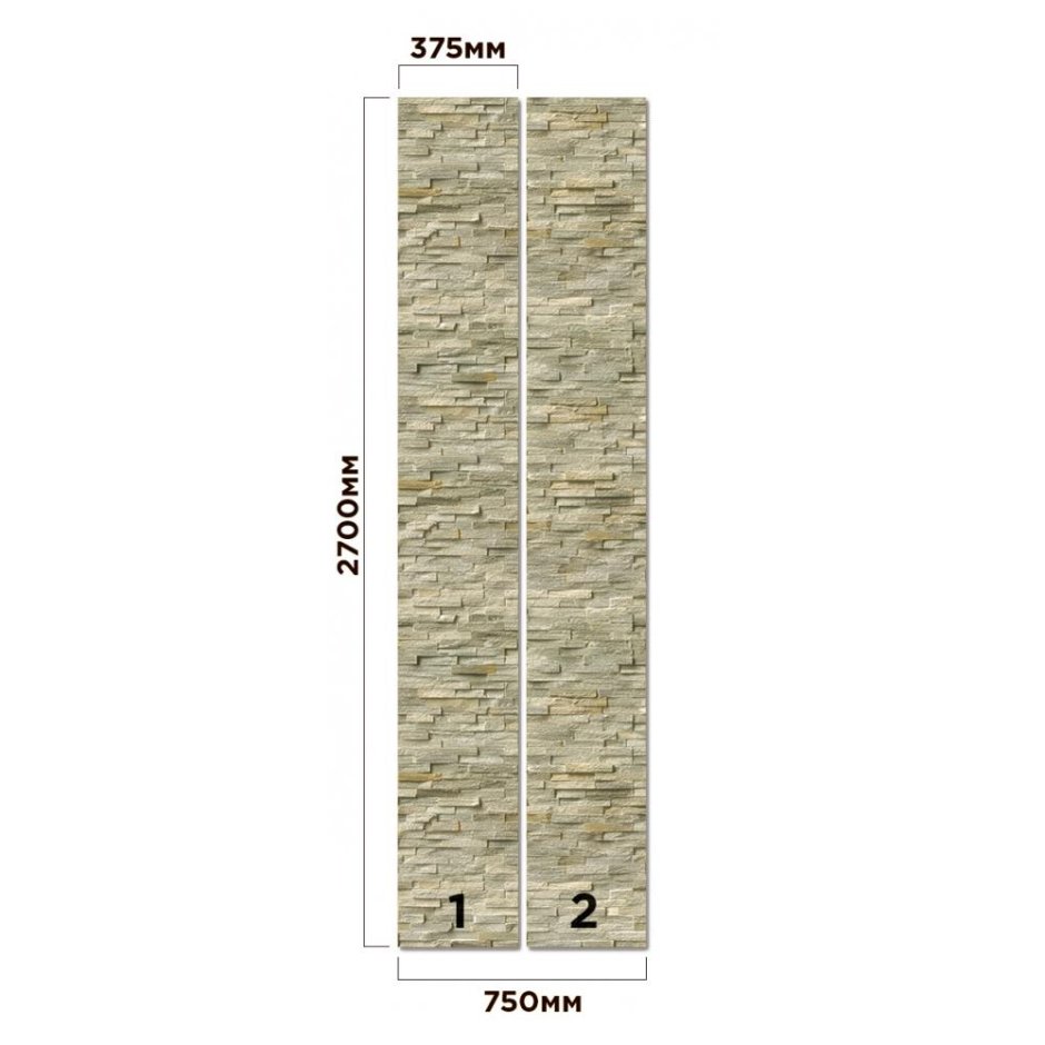 Комплект панелей ПВХ натуральный камень 8 мм 2700х375 мм 2.025 м