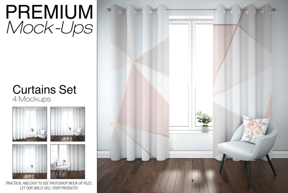 Мокап шторы в интерьере
