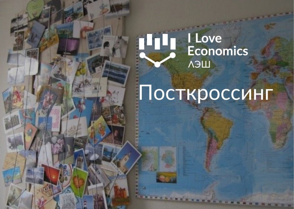 Магниты из путешествий в интерьере