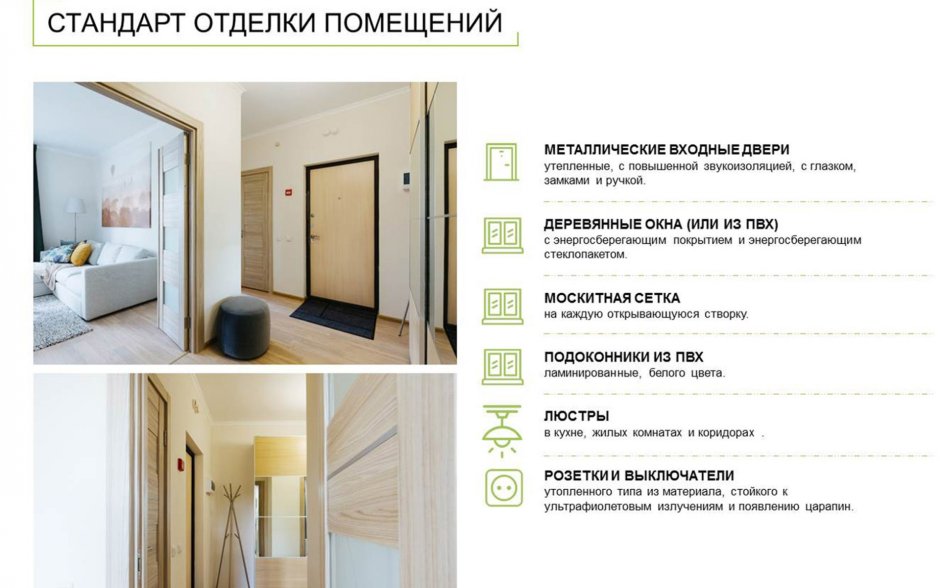 Гостиная с желтыми акцентами