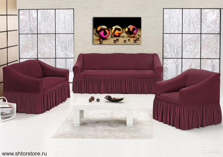 Накидка на диван