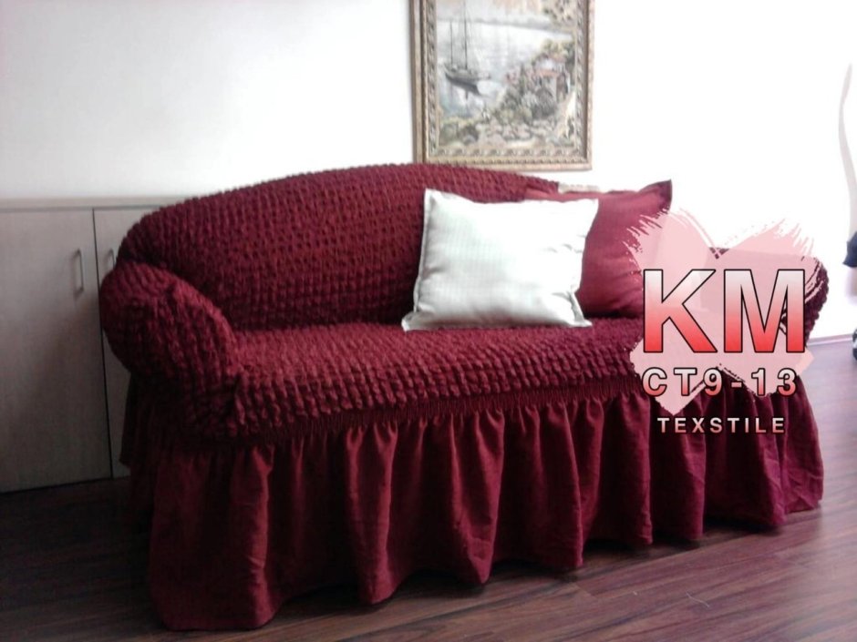 Занавески цвета лаванды.какое покрывало постелить на диван