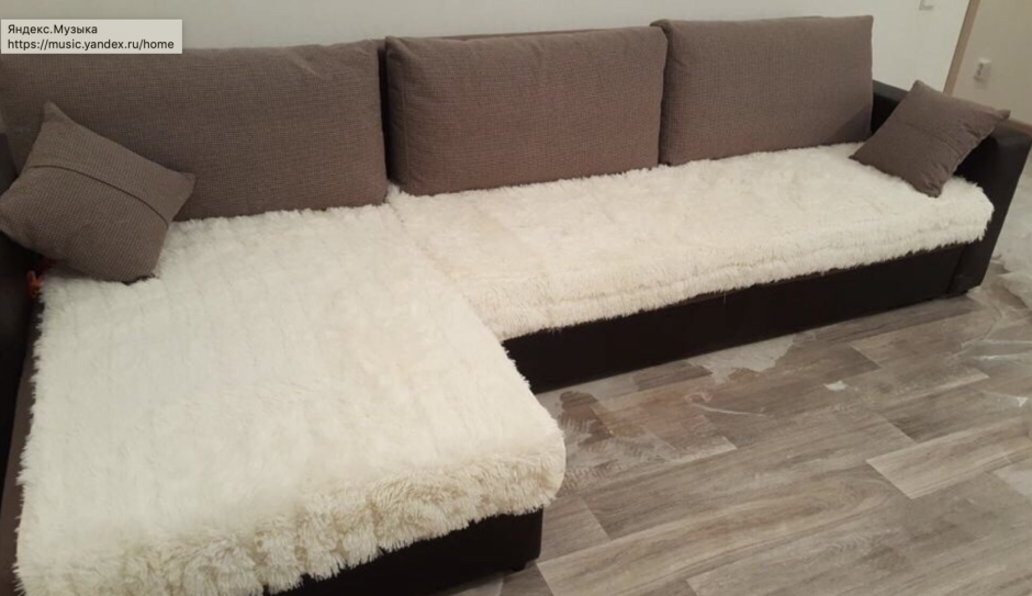 Чехол на диван