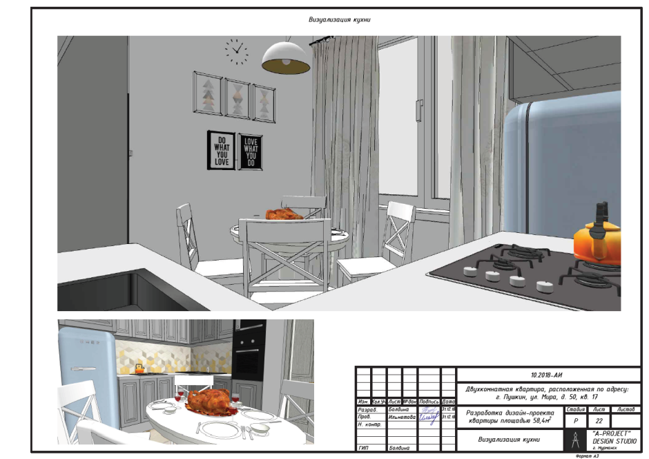 Визуализация ревит Vray