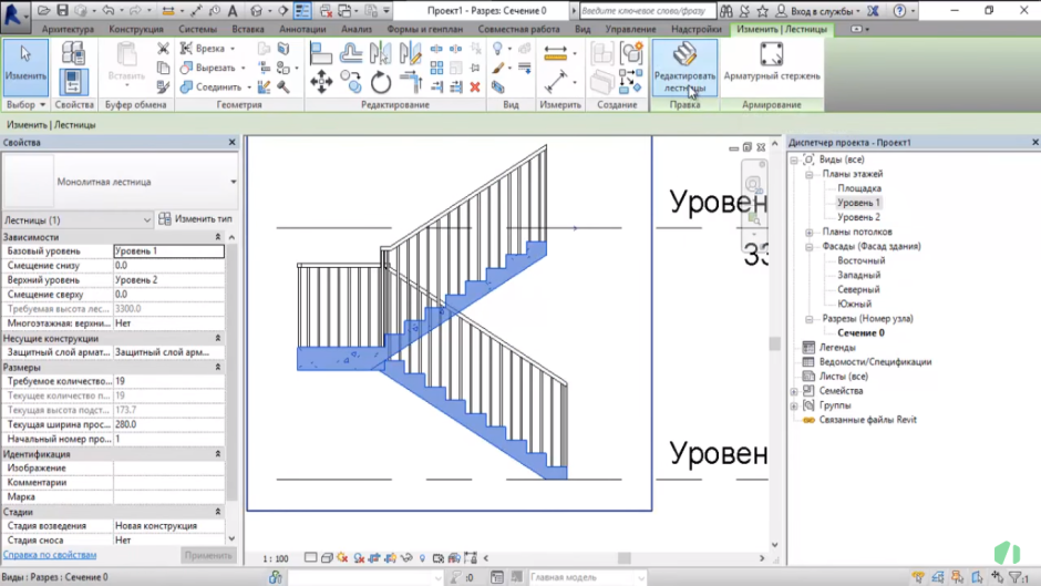 Revit лестничные марши