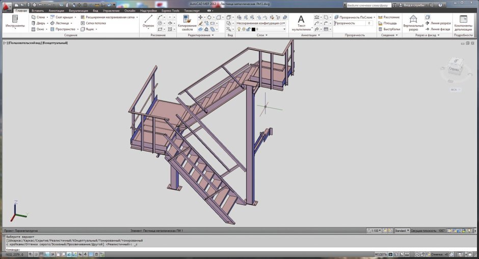 Рабочее окно ревит