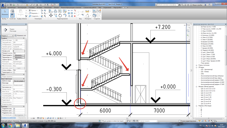 Плагин для Автокад лотки кабельные