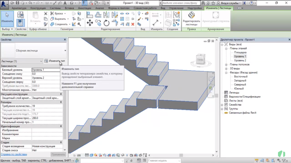 Staircase programs 9
