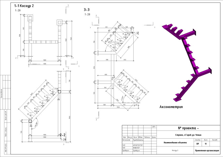 Стальных элементов / соединений Revit