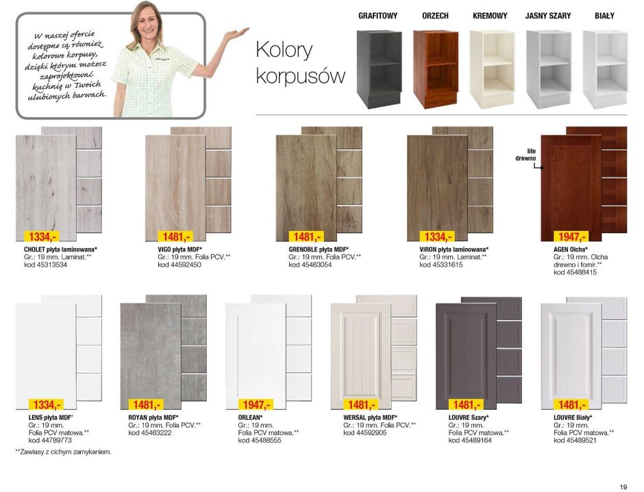 Панели для внутренней отделки