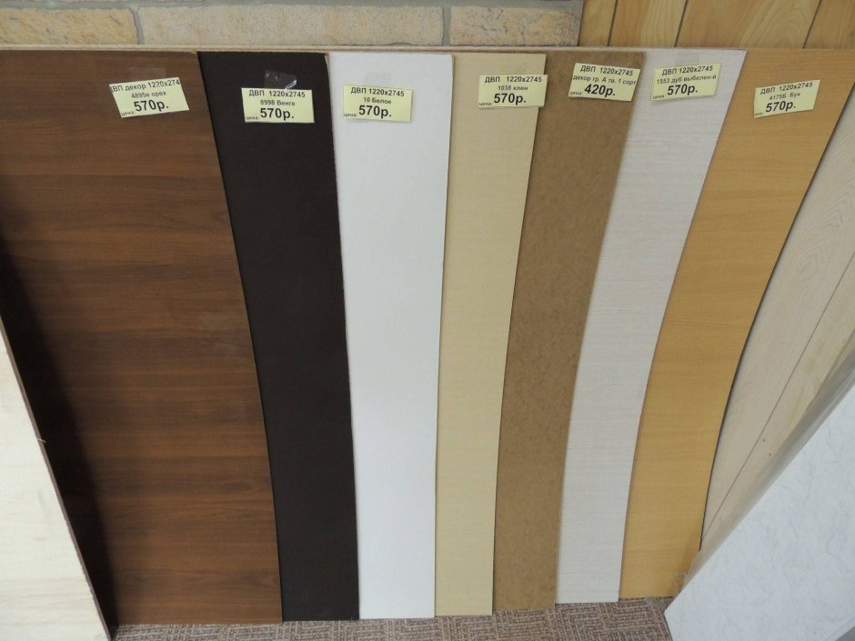 Панель МДФ 236x2700мм