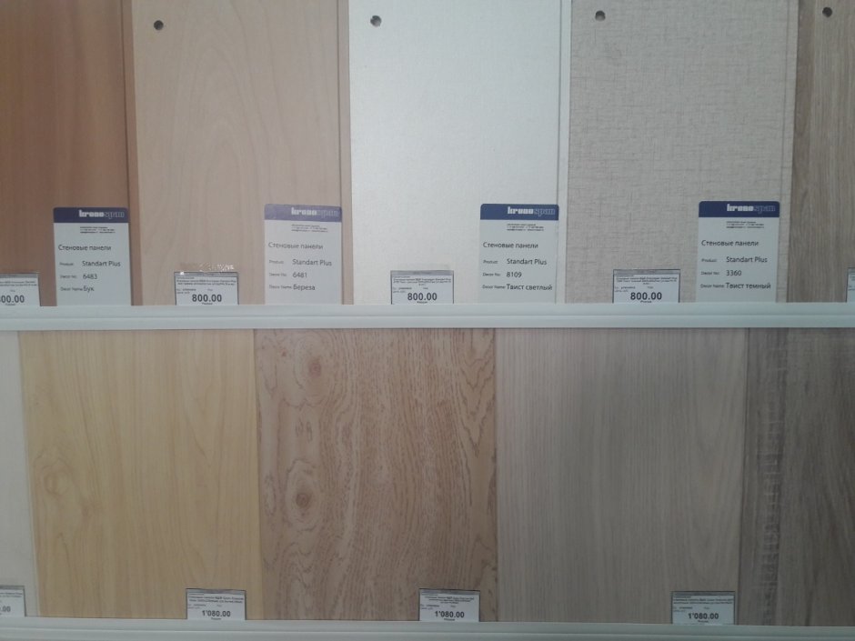 Панель МДФ ламинированная