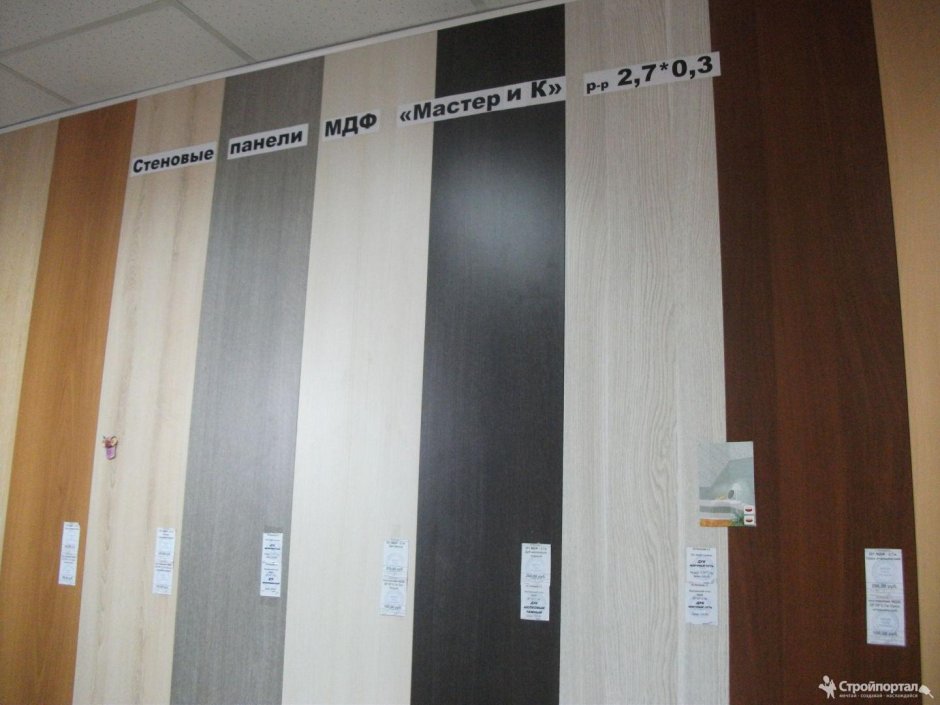 Панели МДФ толщина 80 мм