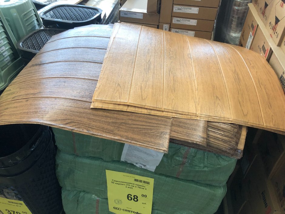 Панель ПВХ 973х492 в ассортименте светофор