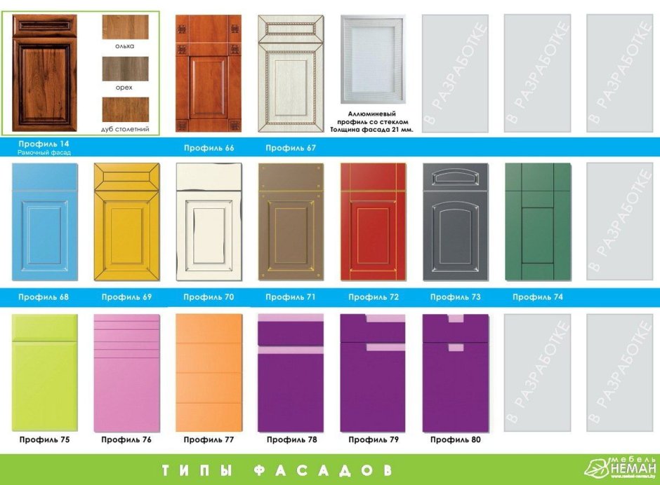 Шкаф Неман Розалия ш90-1д1