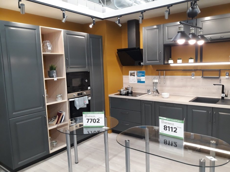 Кухня Палома Леруа