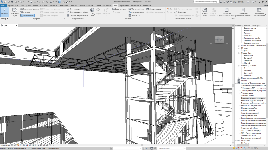 Ревит кладка рисунком