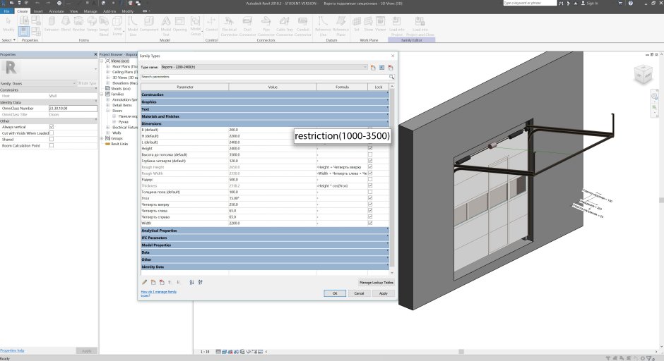 Autodesk Revit 2020 проекты