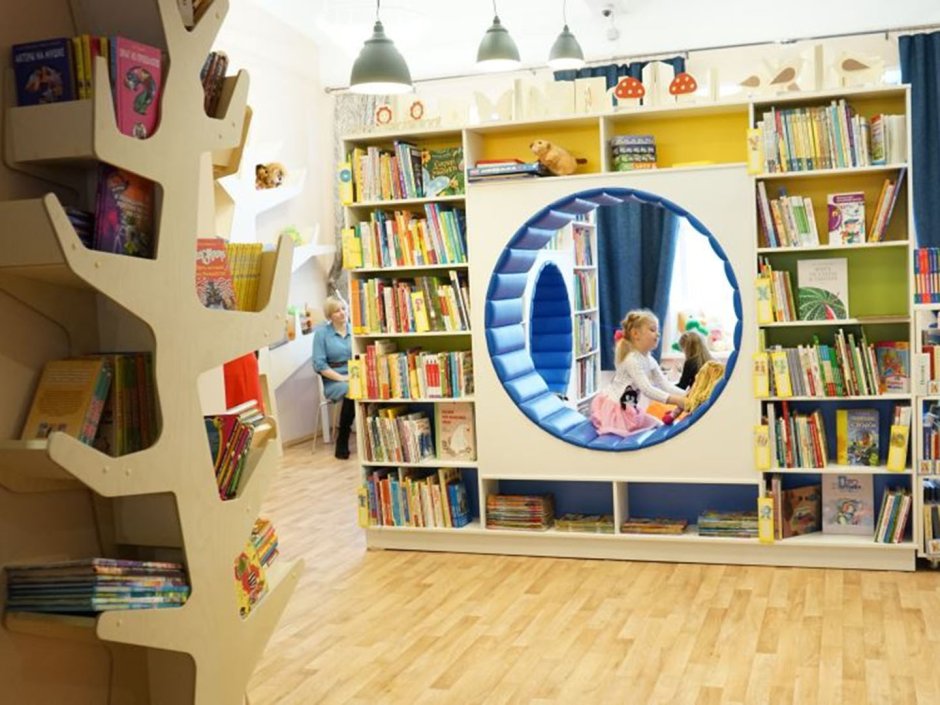 Модельная библиотека детский уголок