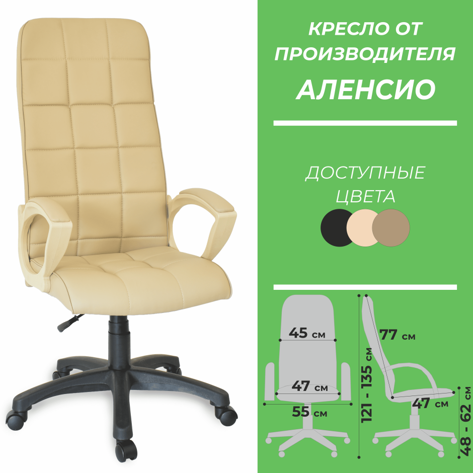 Подвесное кресло GREENGARD