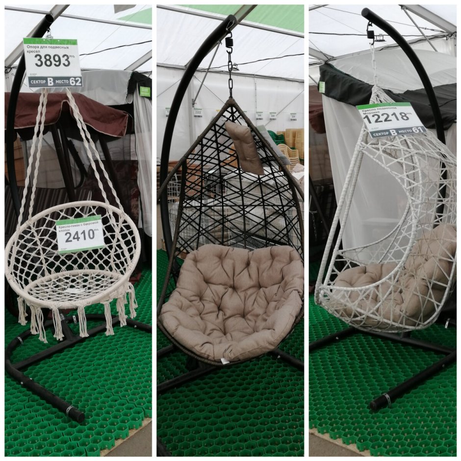 Подвесное кресло BIGARDEN easy