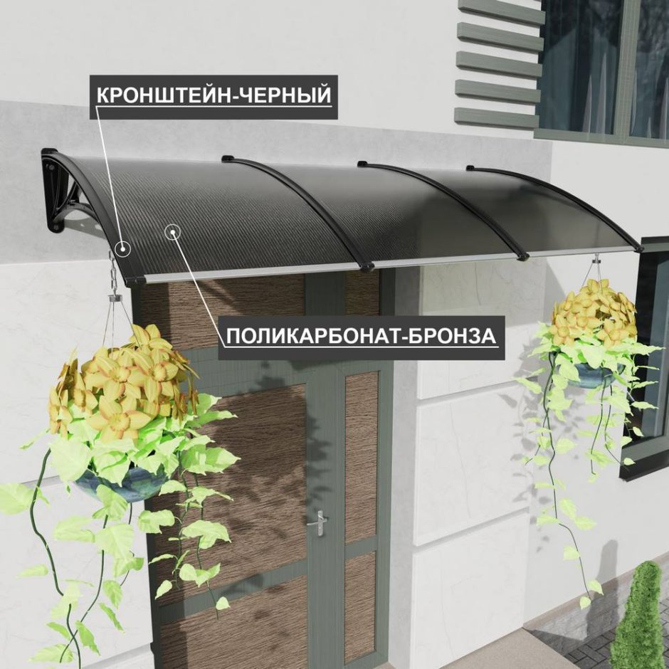 Козырек из поликарбоната k2 (1500x950)