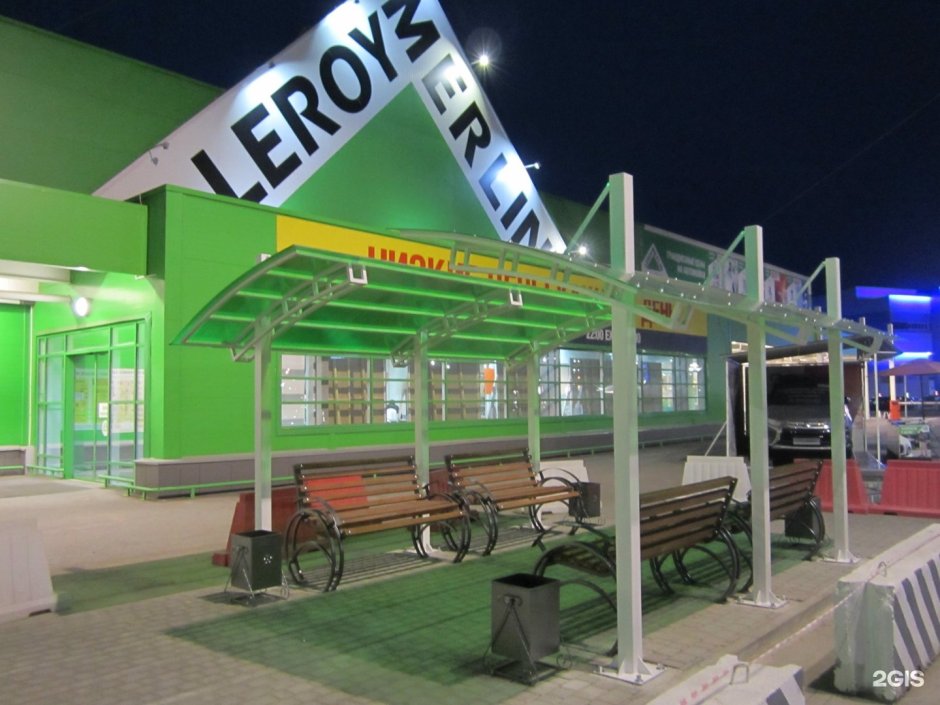 Зонт садовый Naterial avea 2.9 м