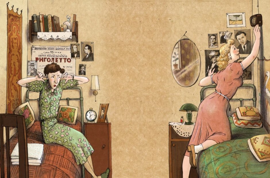 "Когда бабушка и дедушка были маленькими" художник / Екатерина Бауман