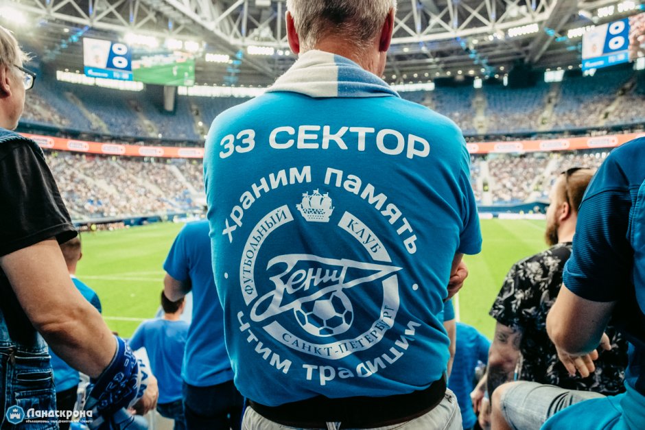 Ледовый дворец Великий Новгород