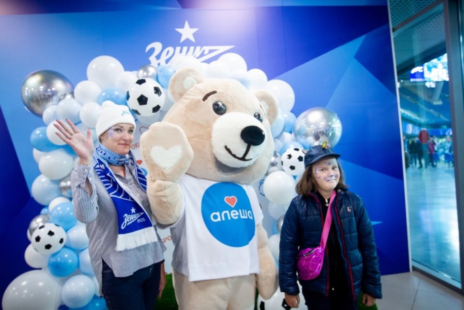 Ледовый дворец Балаково