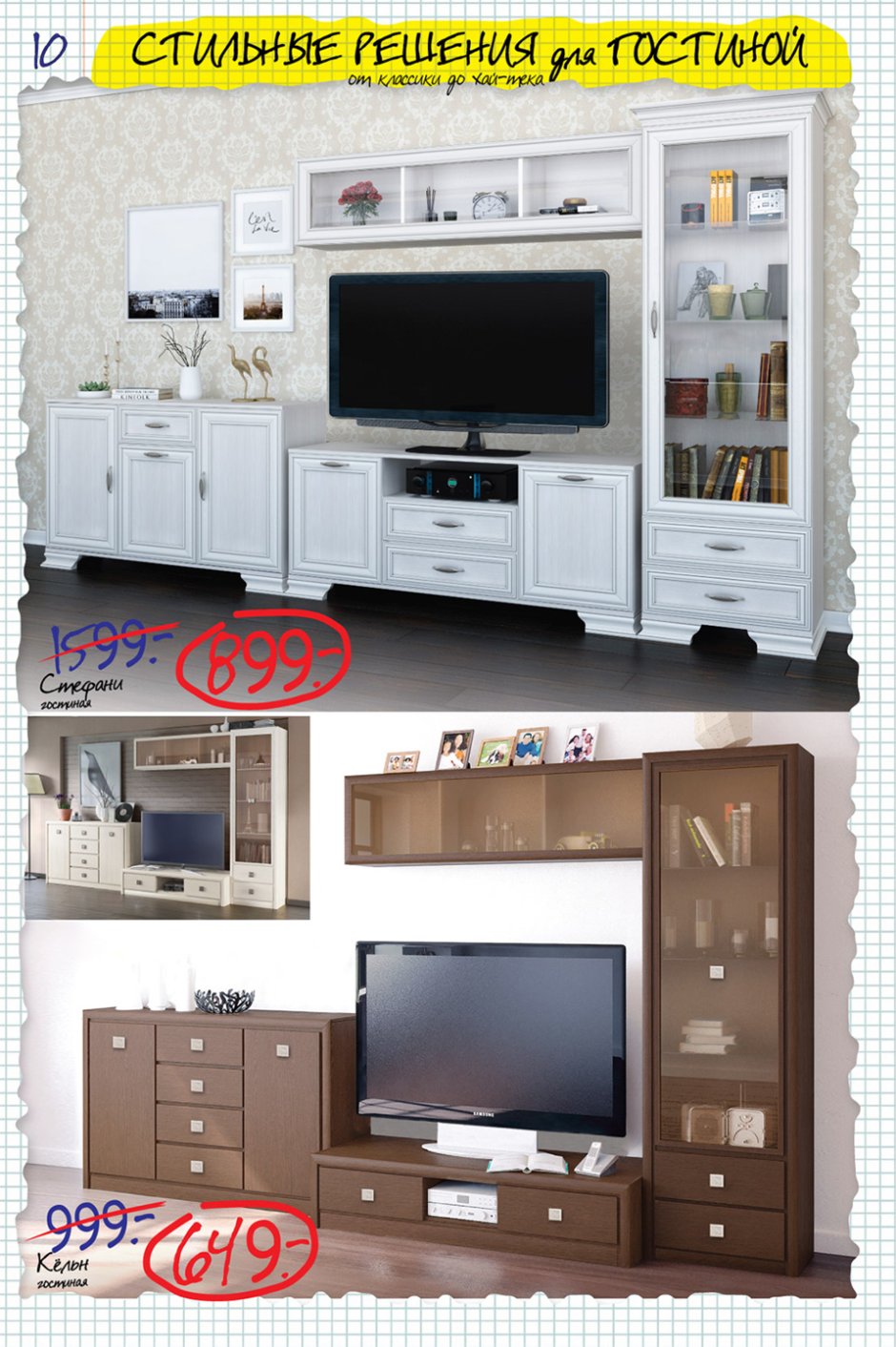 Стенка кёльн ами