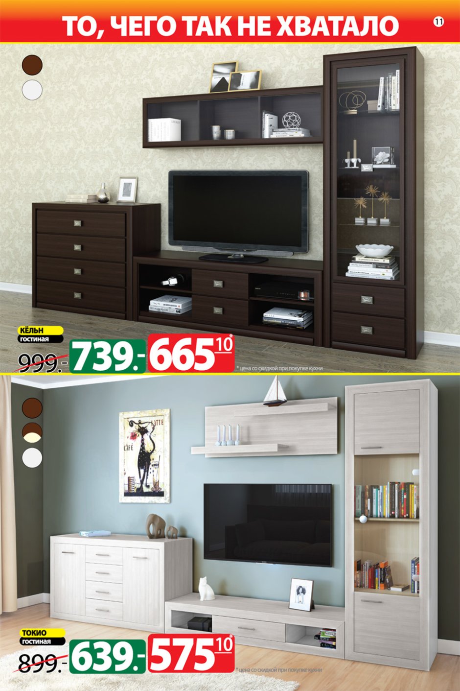 Тумба Стефани КМК 0649.2 2я серый глянец / холст серый