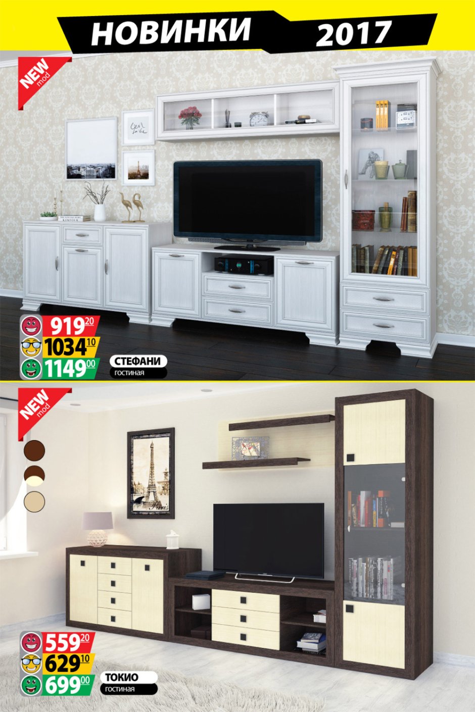 Шкаф-витрина "Кельн" 2д/2ш