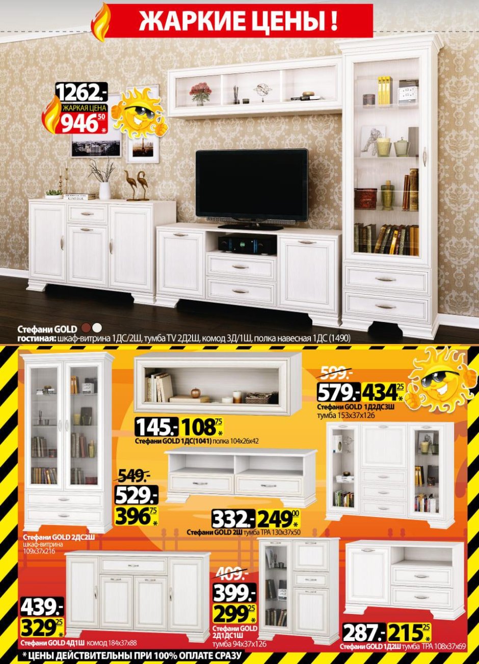 Ами мебель зеркала каталог с ценами