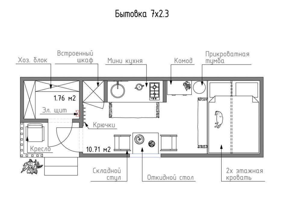 Дом из бытовки, который взорвал Instagram